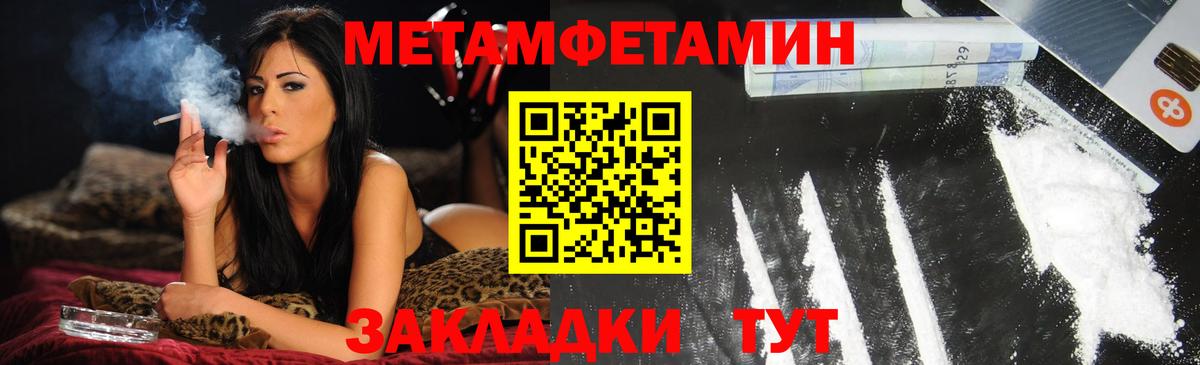 АМФЕТАМИН VHQ Междуреченск