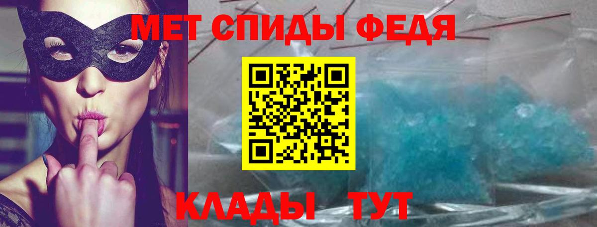 Amphetamine  даркнет наркотические препараты  Амфетамин  Междуреченск  Вход с VPN  АМФ VHQ     