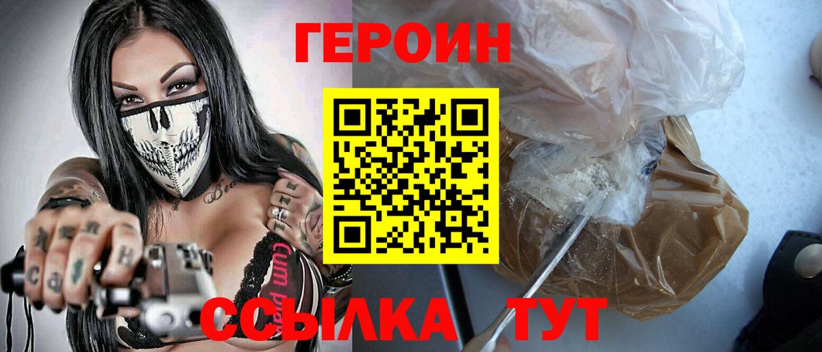 Лсд 25  Гашиш  Alpha PVP СК   Каннабис  Междуреченск  Вход с VPN  ГАШ  Меф кристаллы  COCAIN 