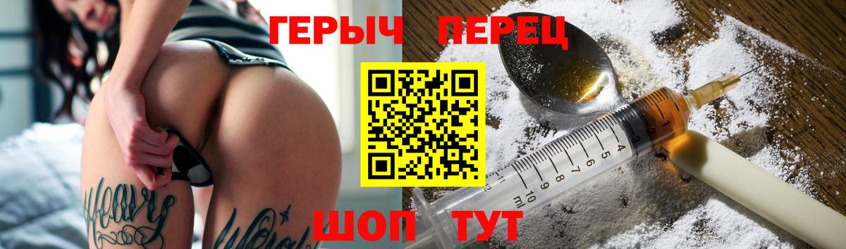 Междуреченск  Героин Афган  Вход с VPN 