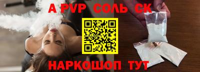кокаин перу Тула