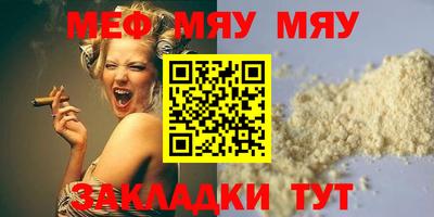 ALPHA PVP Тулун