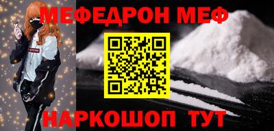 кокаин перу Тула