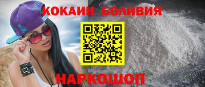 кокаин перу Тула