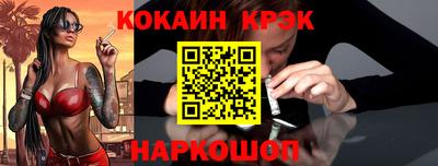 кокаин перу Тула