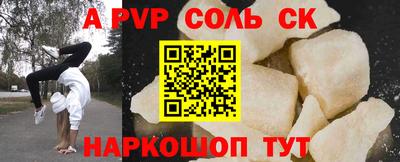 кокаин перу Тула
