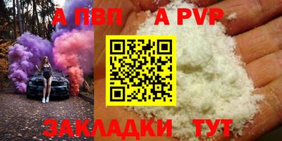 apvp Туймазы