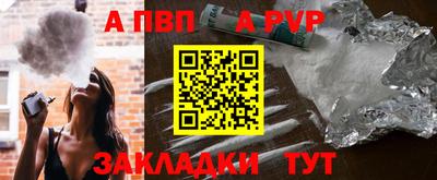 apvp Туймазы