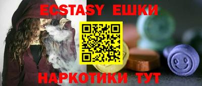 ALPHA PVP Тулун