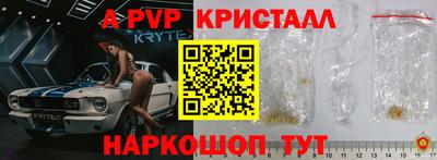 apvp Туймазы