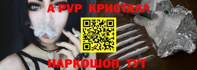 apvp Туймазы