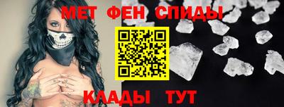 ALPHA PVP Тулун