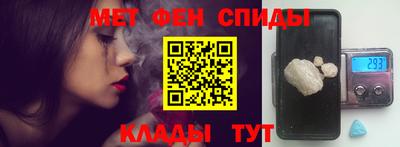 ALPHA PVP Тулун