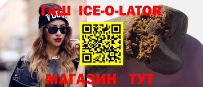 ALPHA PVP Тулун