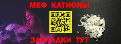 ALPHA PVP Тулун