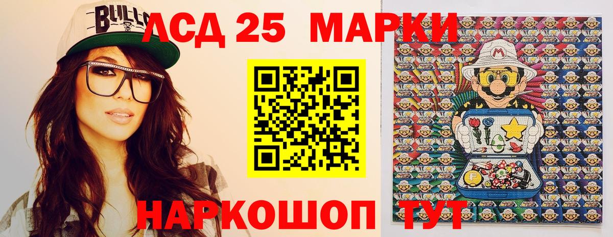 КОКАИН Междуреченск