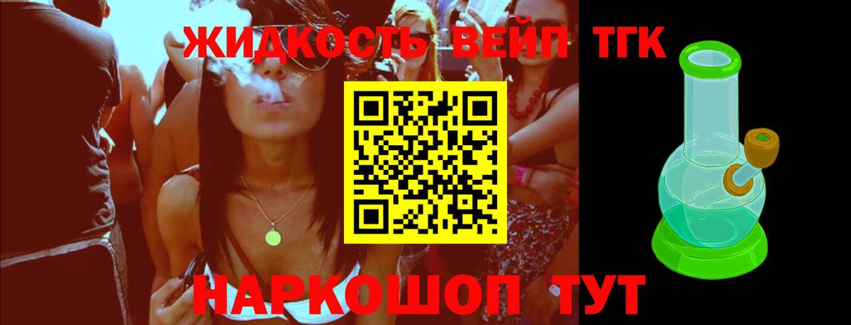 Междуреченск  ТГК концентрат  Вход с VPN 