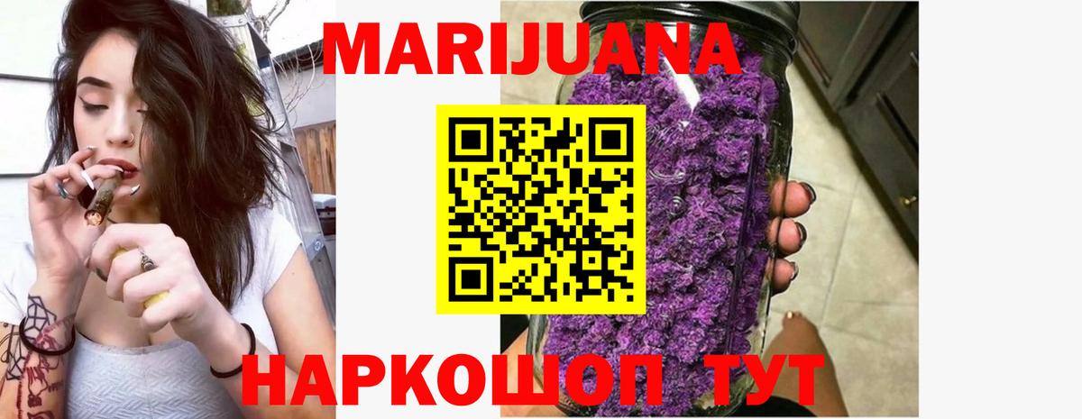 Марихуана тримм  Конопля планчик  Междуреченск  Вход с VPN  Конопля сатива  Канабис White Widow 